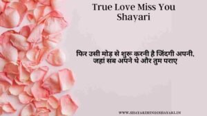 True Love Miss You Shayari