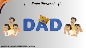 Papa Shayari in Hindi