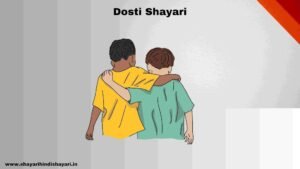 Dosti shayari